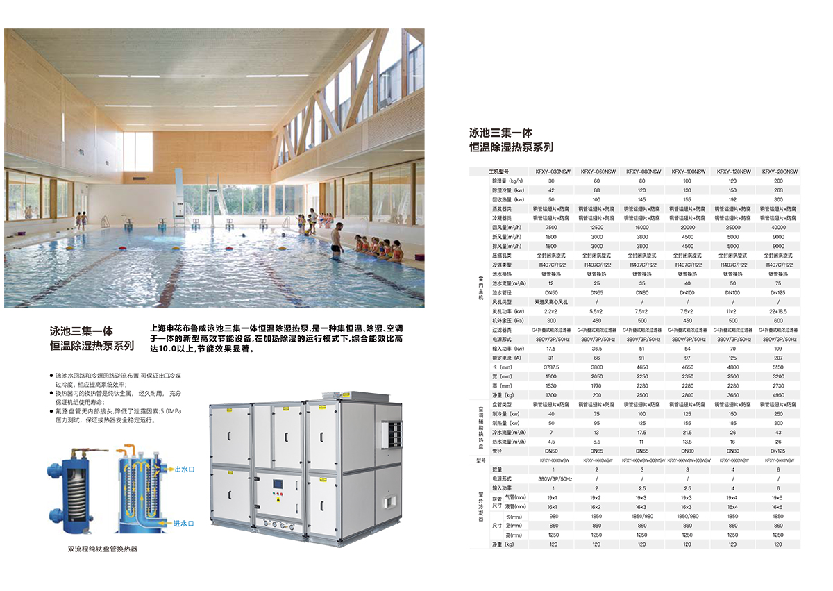 熱泵-4.jpg